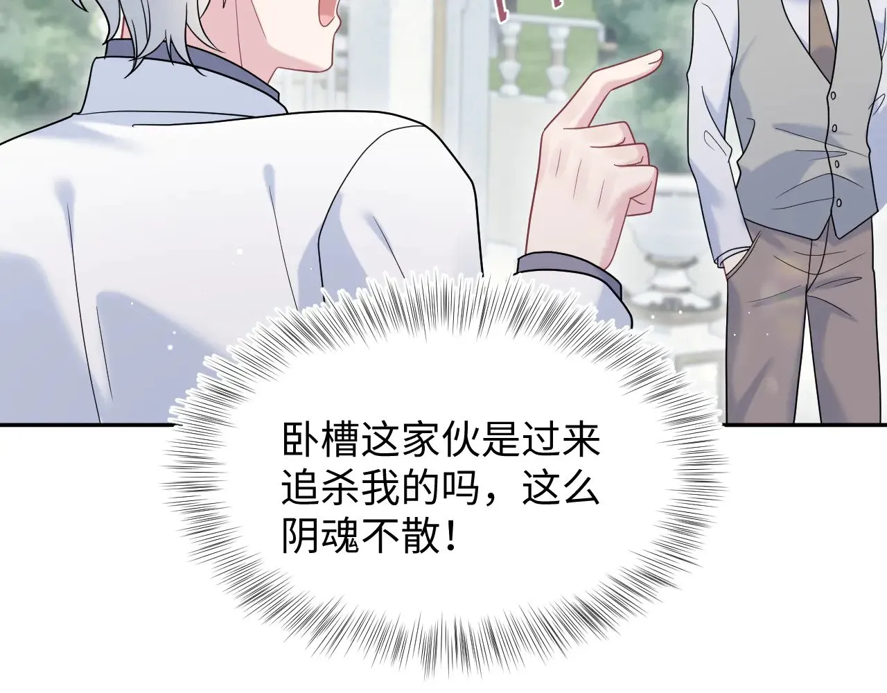 361 回家省亲记65