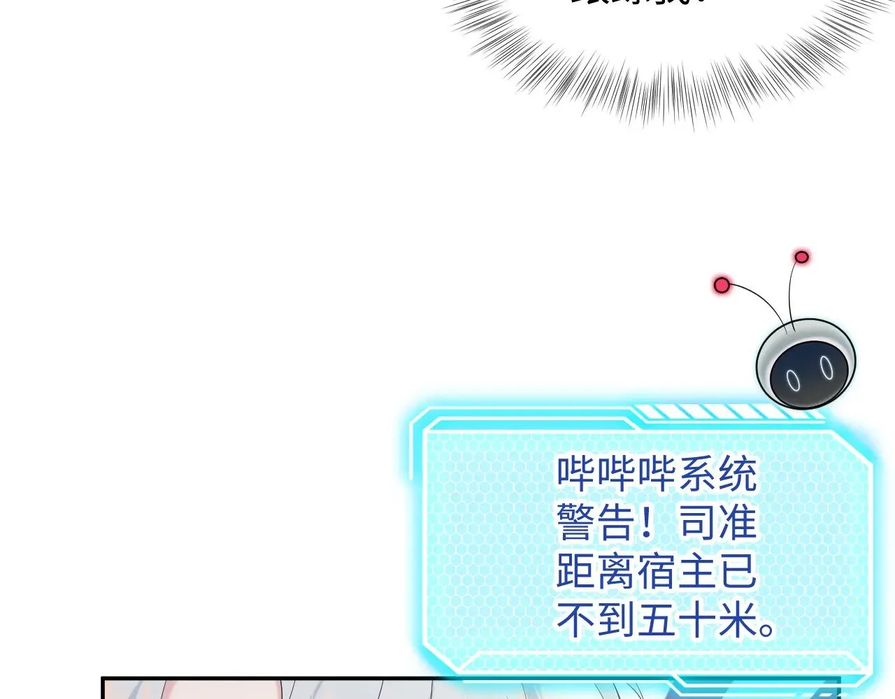 330 给司总上二锅头24