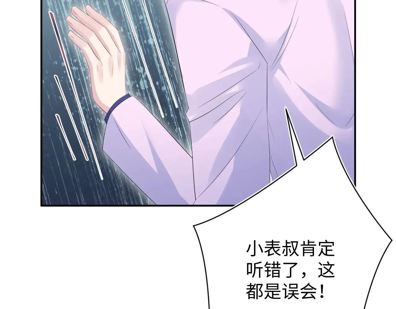 324 怎么和人设不一样！55