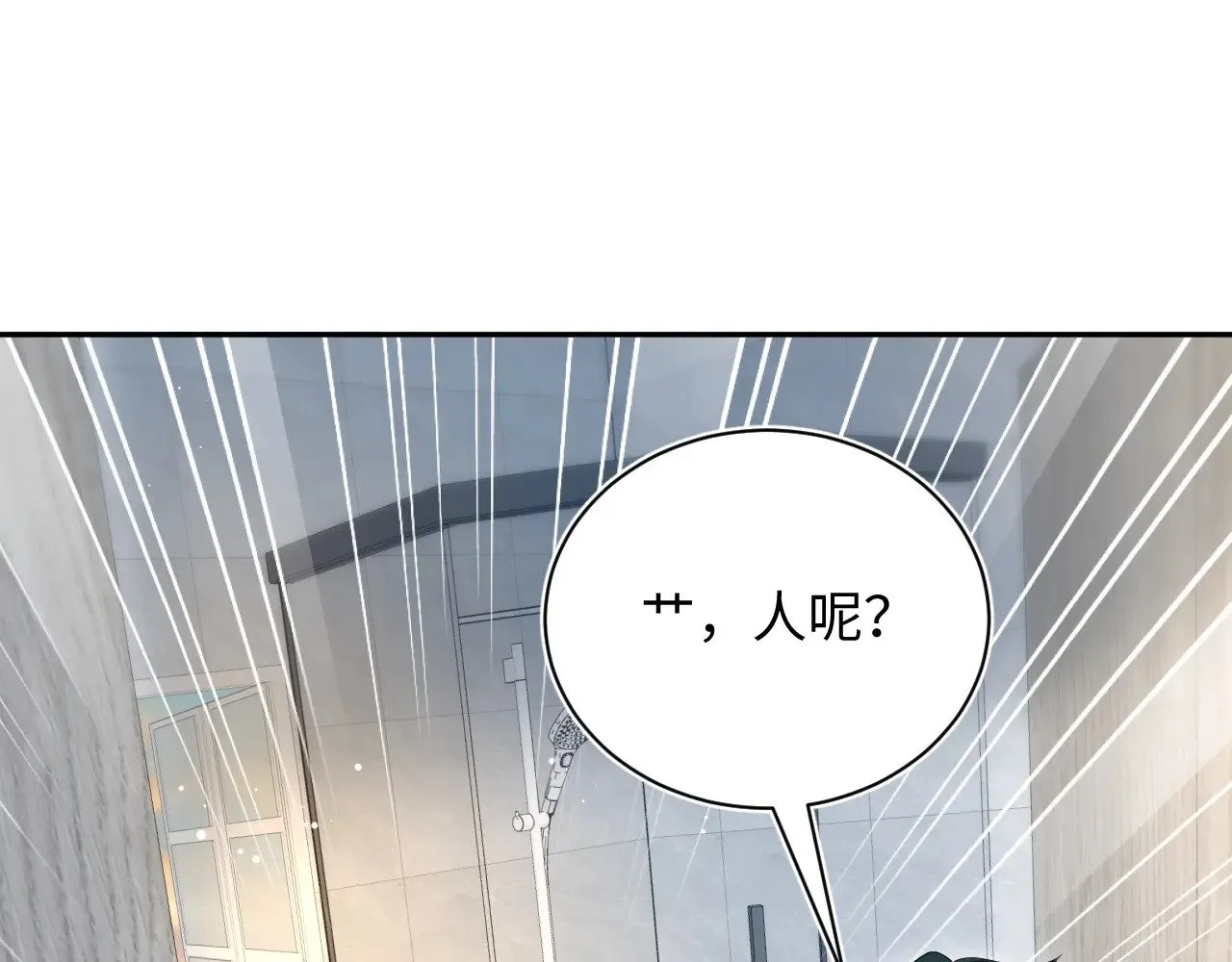 326 被金主捡了97