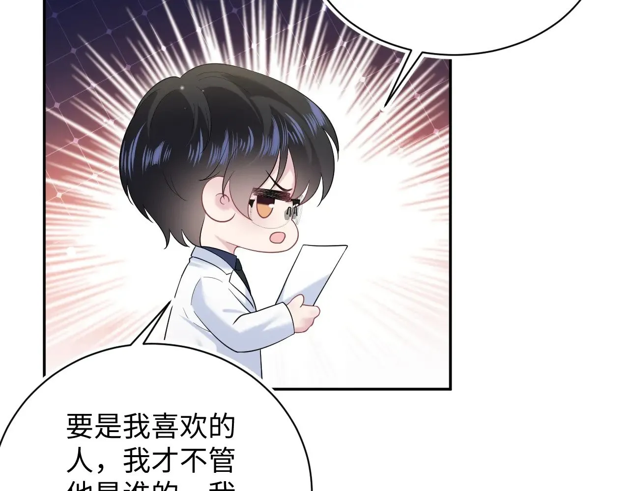 330 给司总上二锅头53