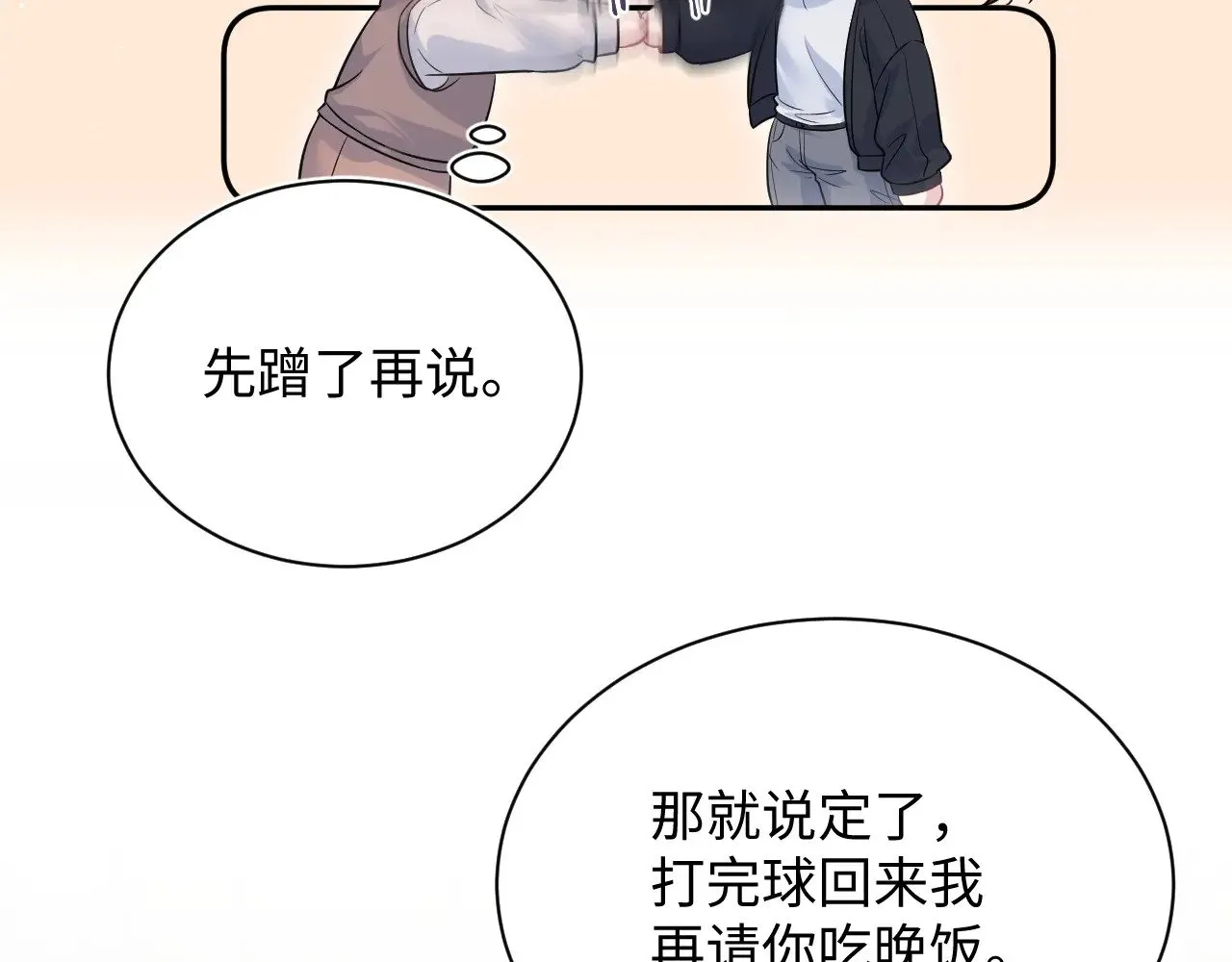 322 又遇冤家15