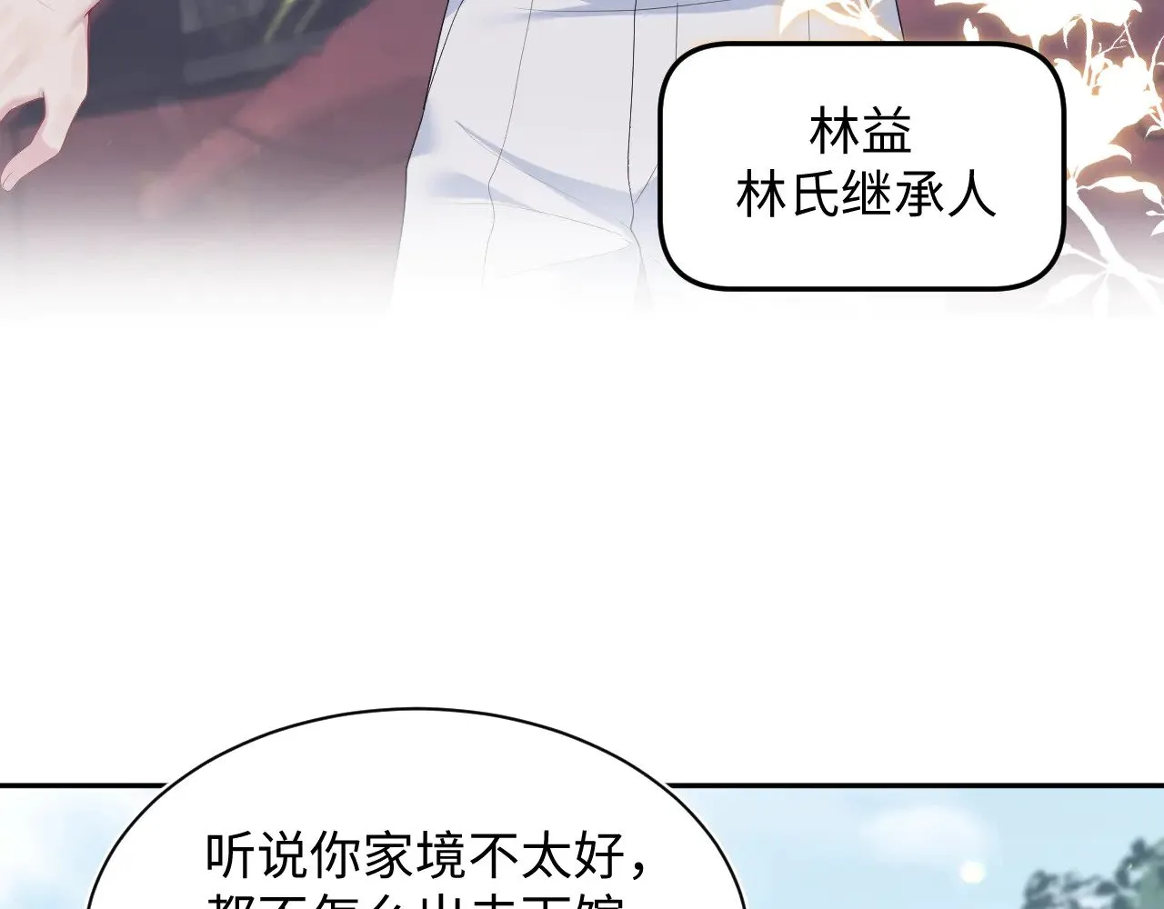 356 Double Date33