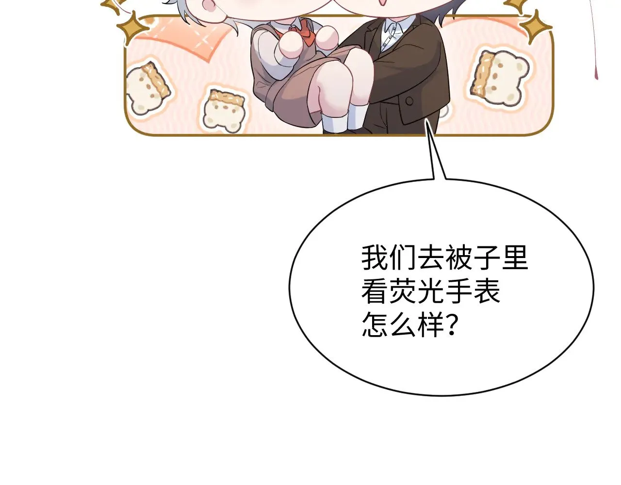 345 燃冬式出行16
