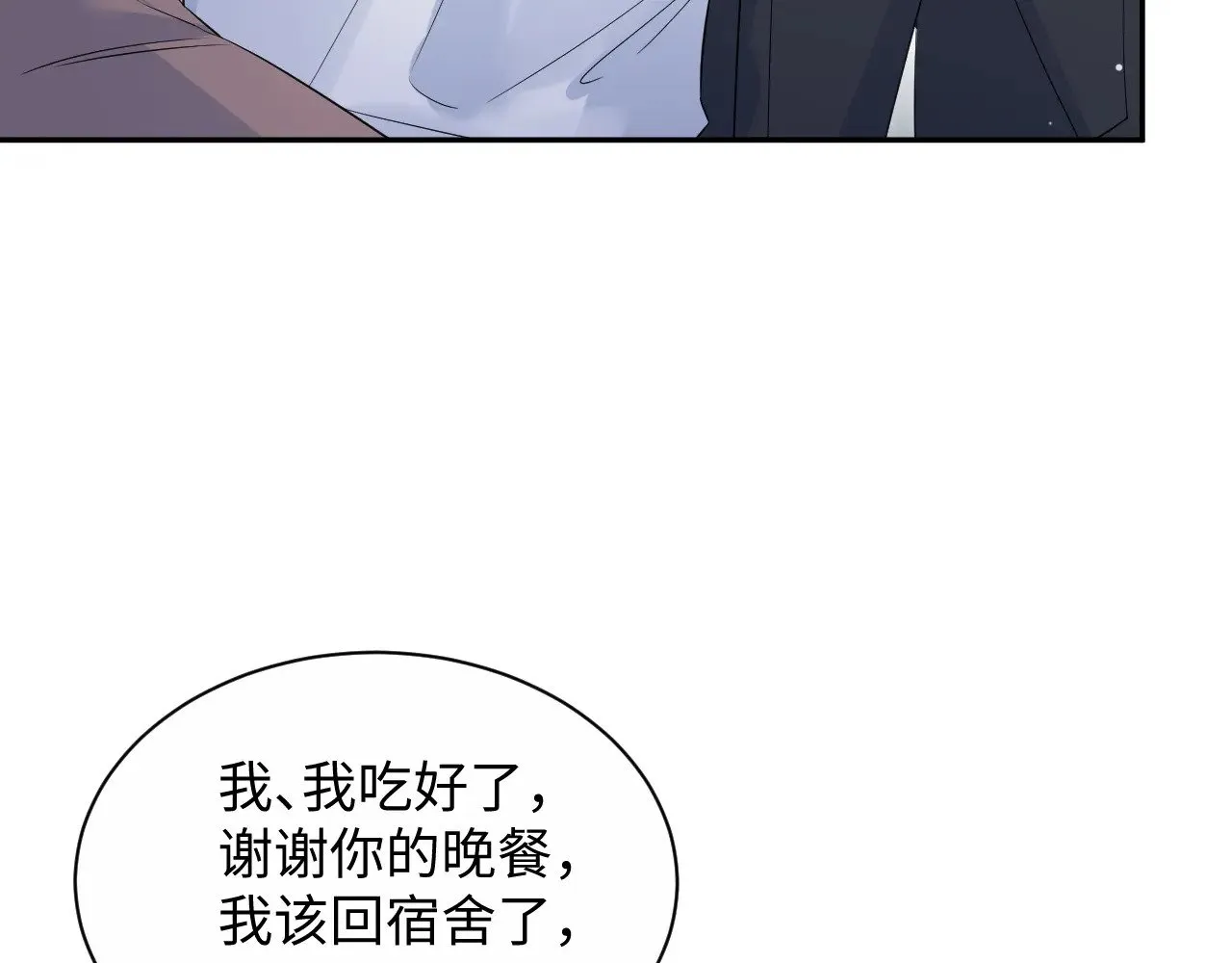 322 又遇冤家85