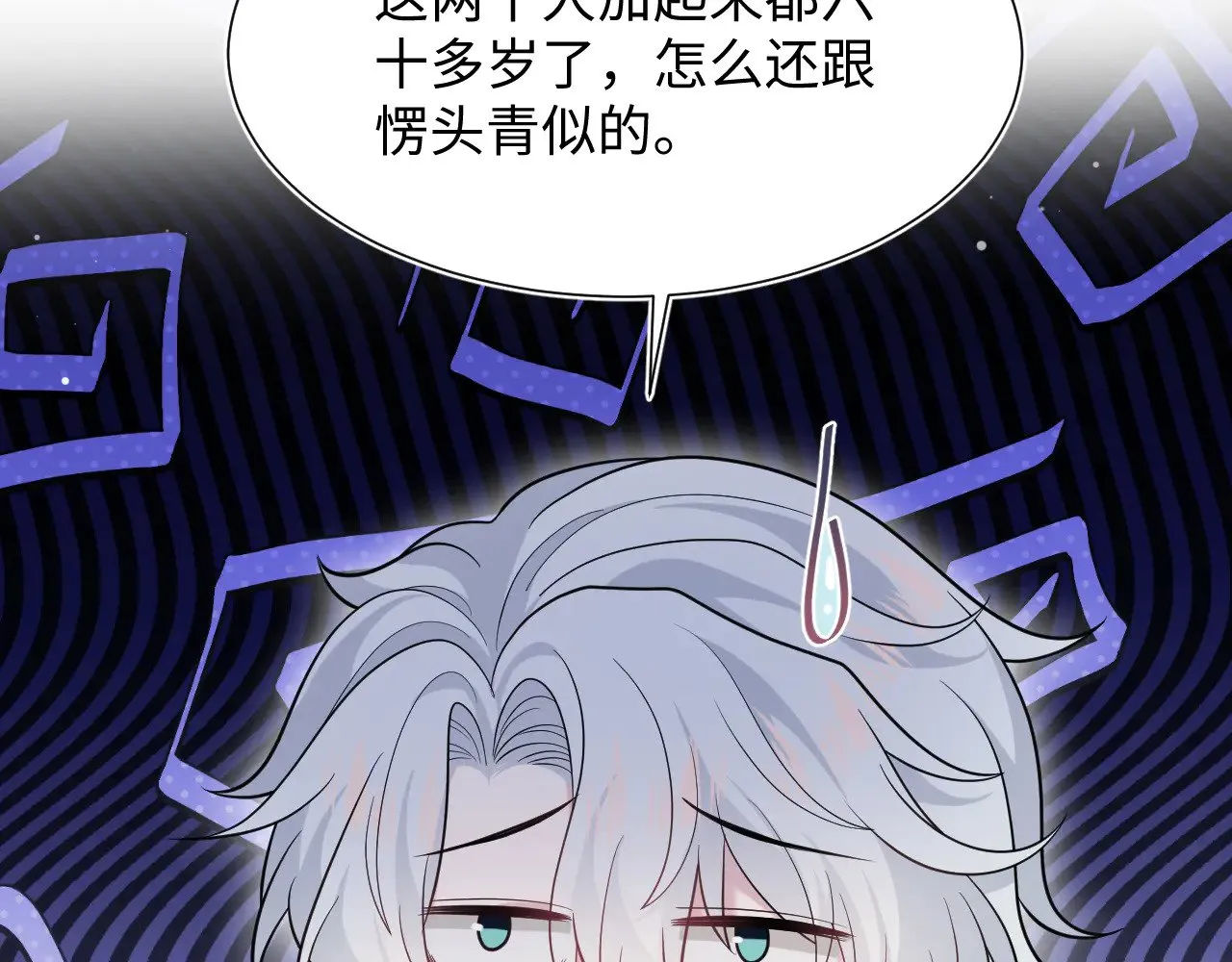 360 你们不要再打啦48