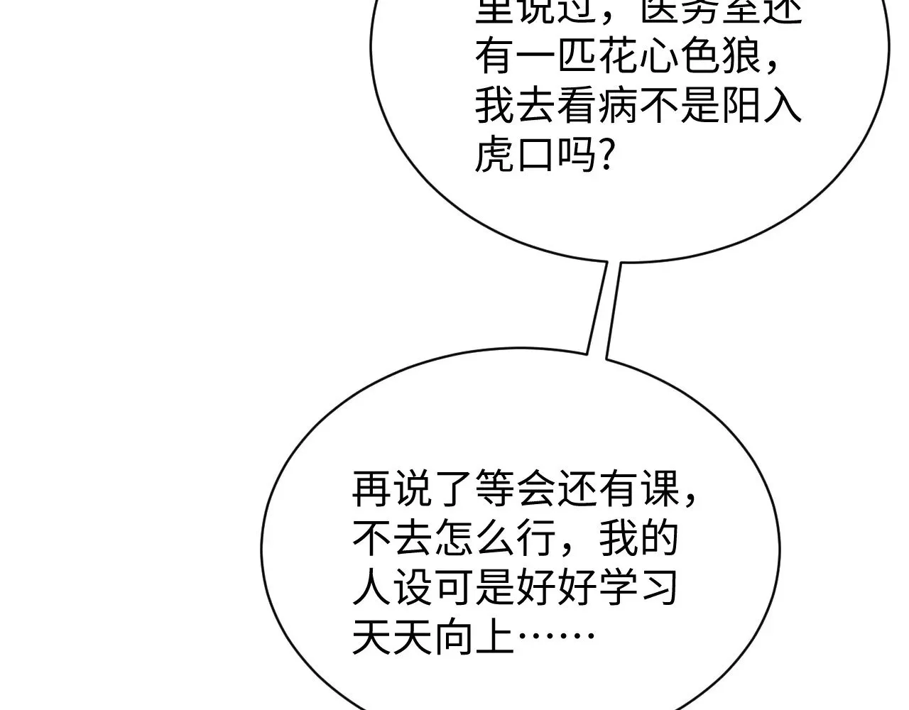 324 怎么和人设不一样！92