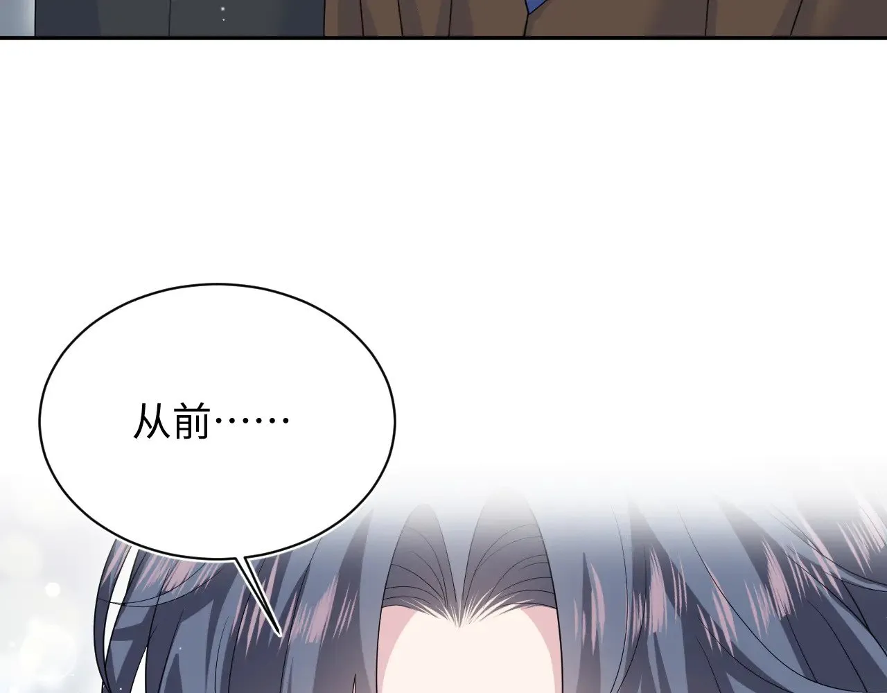 341 前任来袭68