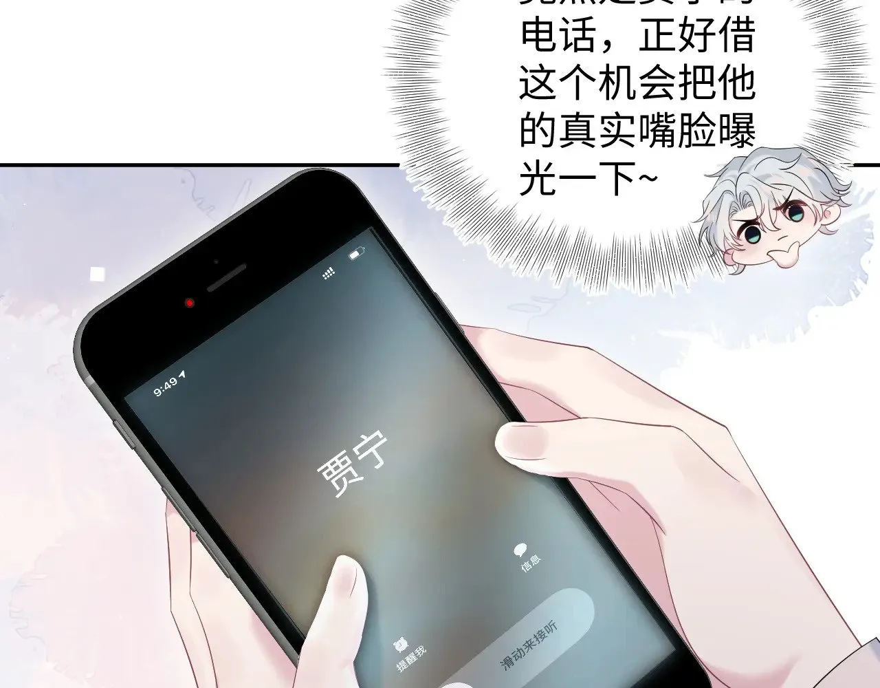 326 打工替友还债7