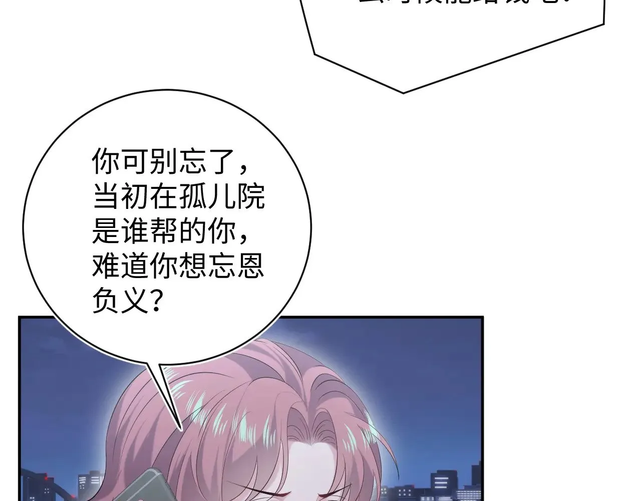 326 打工替友还债26