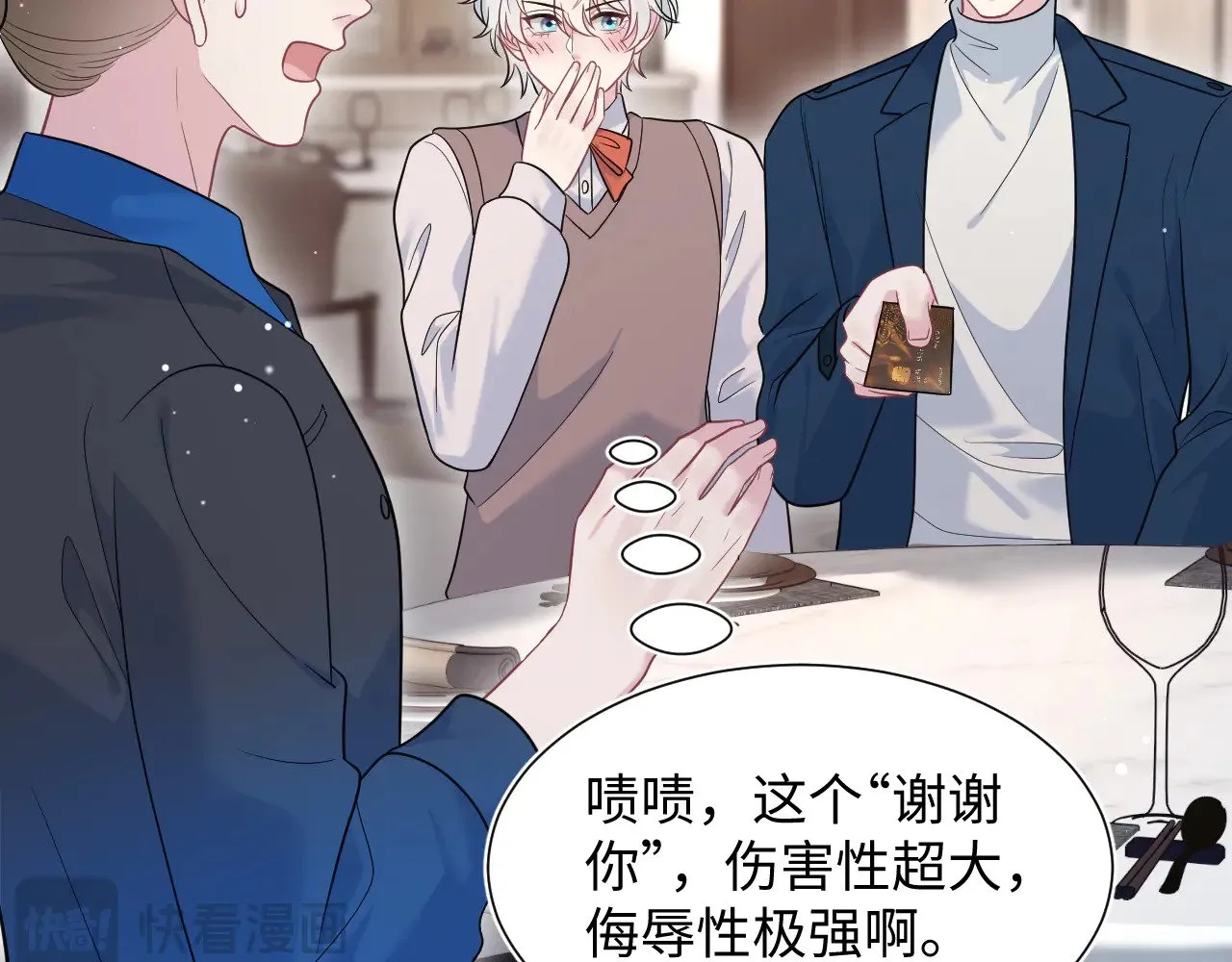 357 各怀鬼胎1