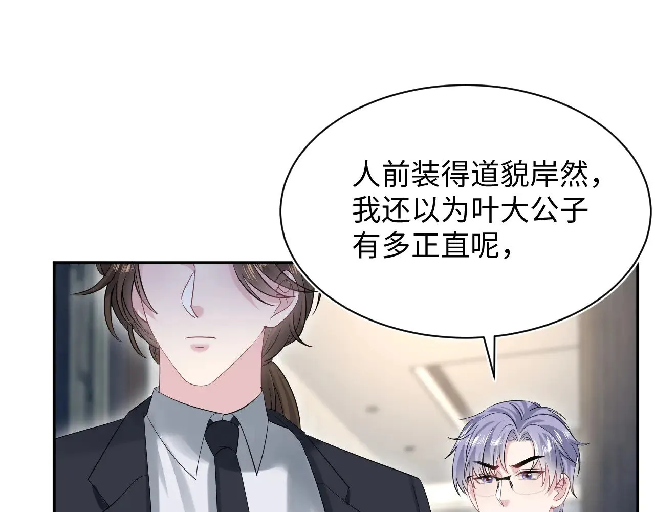339 轮番拆招41