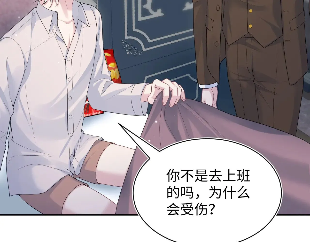 354 昔日情人大打出手43