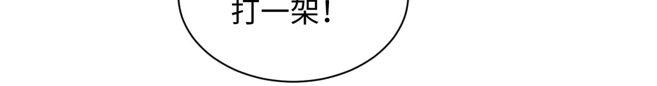 329 你算是踢到钢板了28