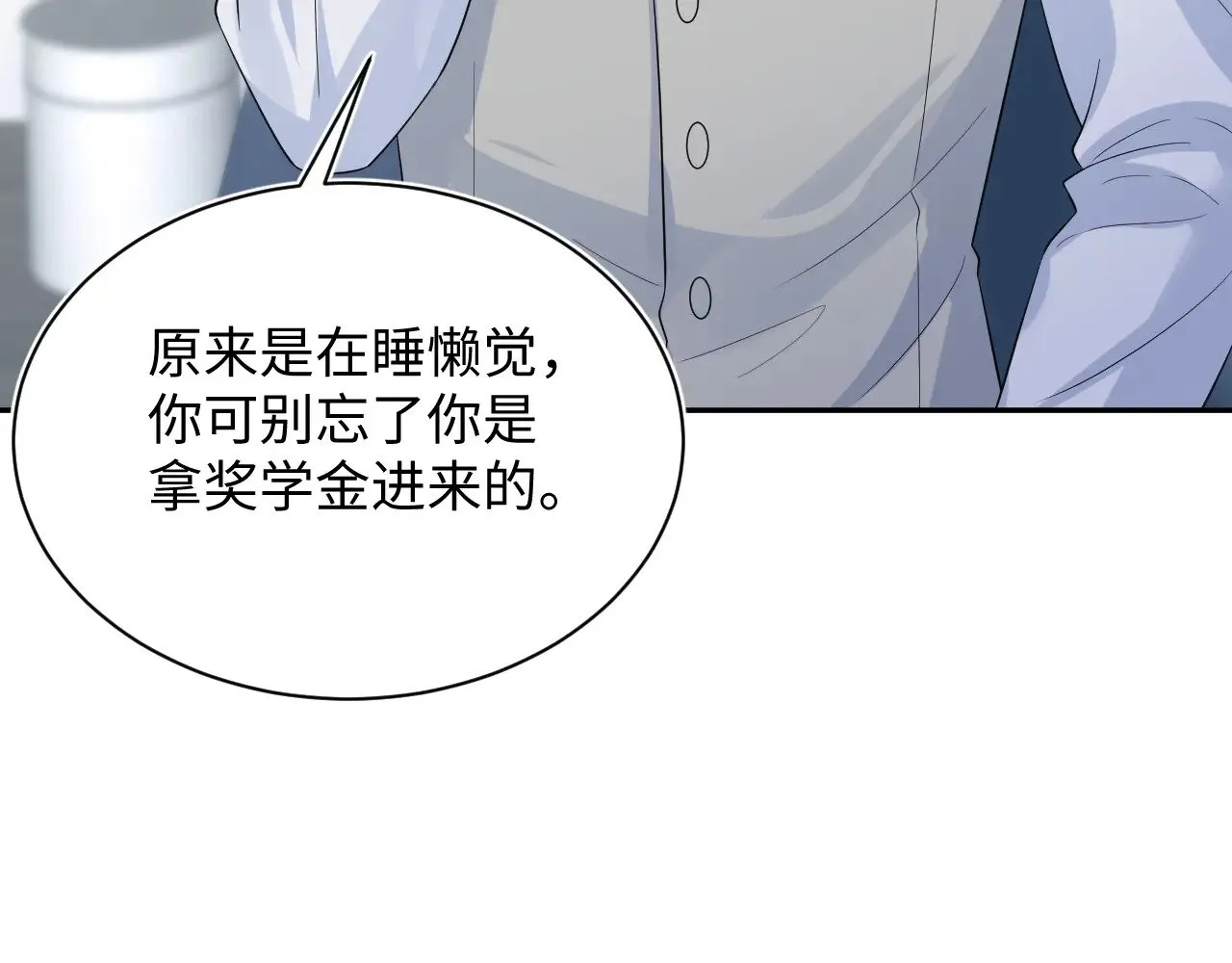 331 老板，我要辞职21