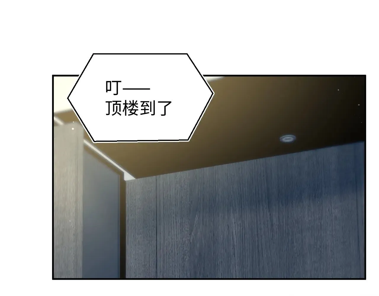 326 打工替友还债104