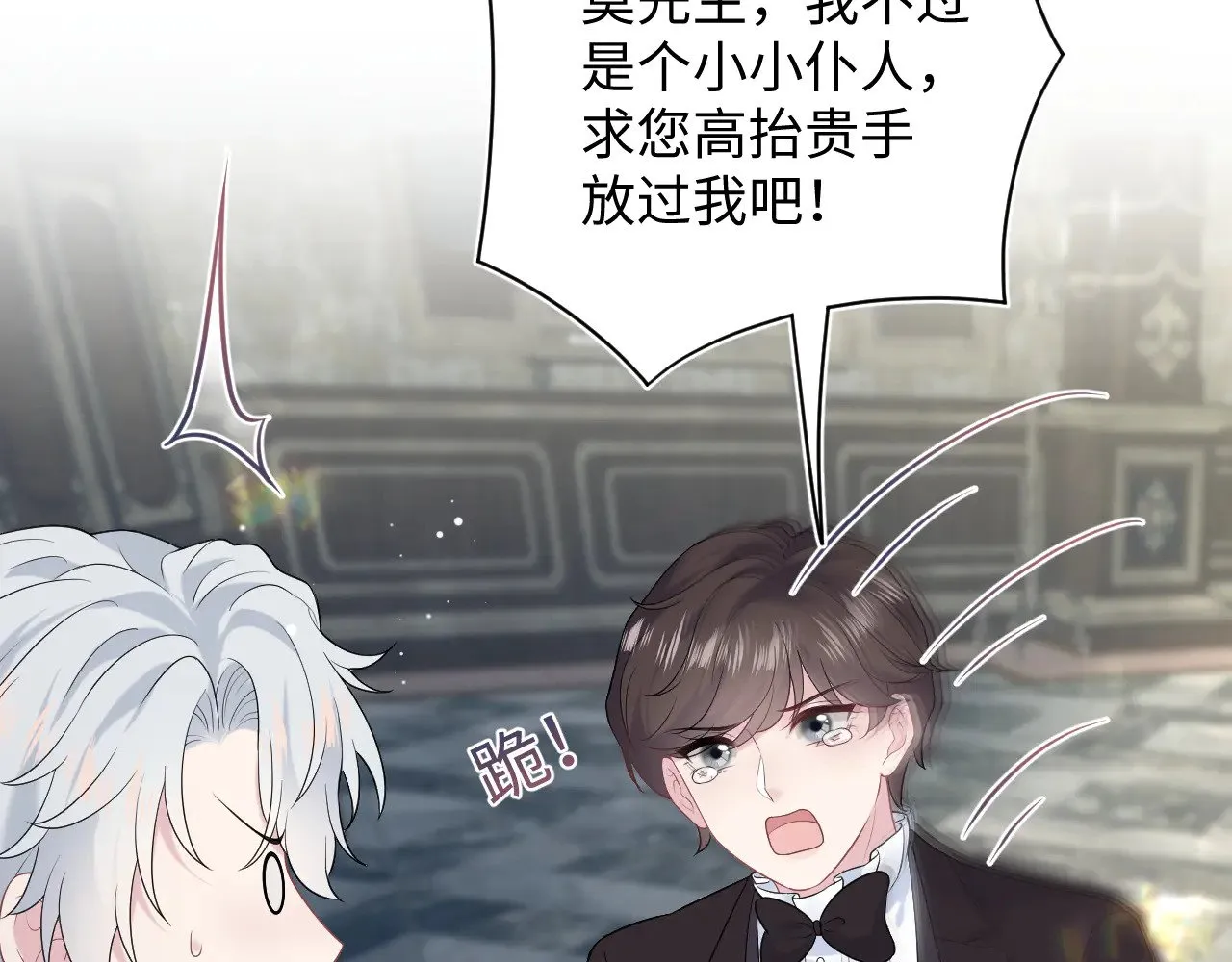 340 苦情小把戏106