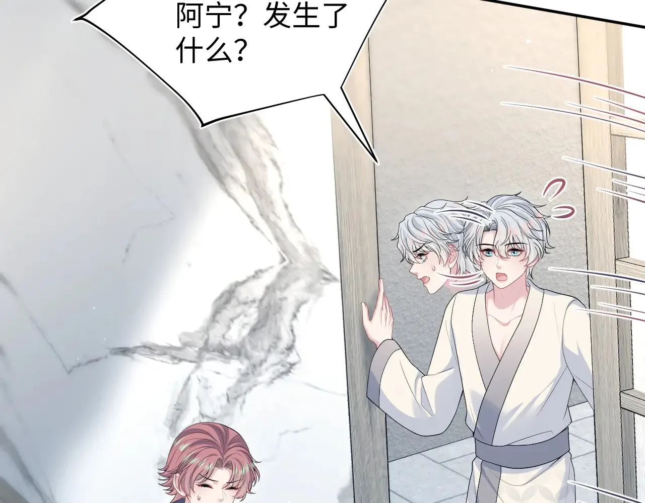 358 栽赃嫁祸搅混水23