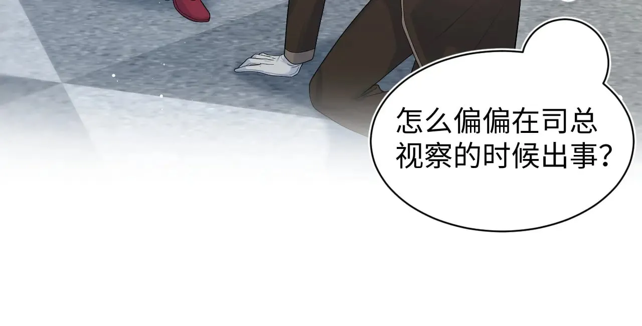 326 打工替友还债77
