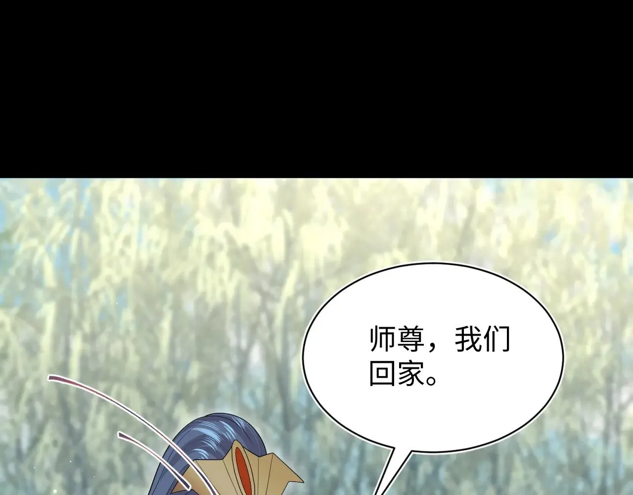 320 复活吧我的爱人43