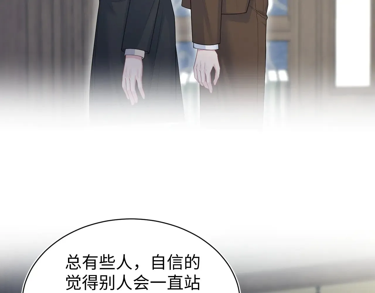 343 或许我们都该冷静一下33