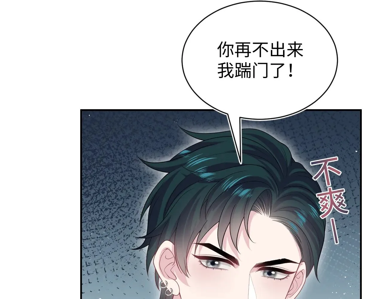 326 被金主捡了95