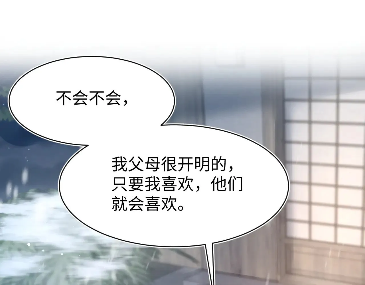 360 你们不要再打啦12