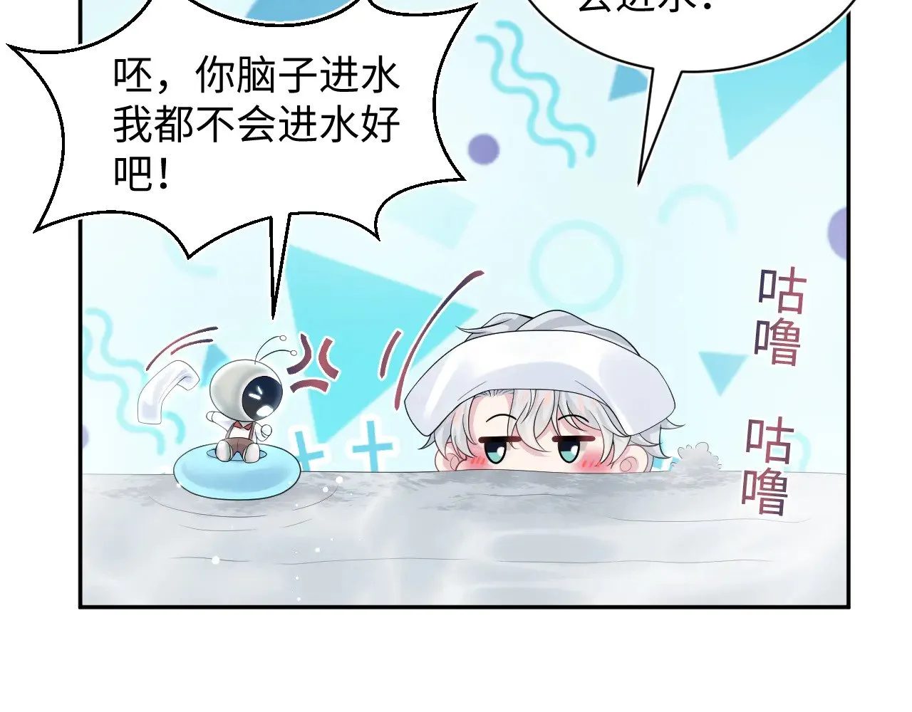358 栽赃嫁祸搅混水3