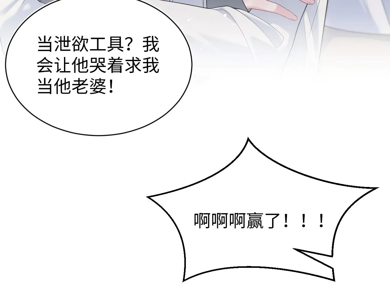 329 你算是踢到钢板了66
