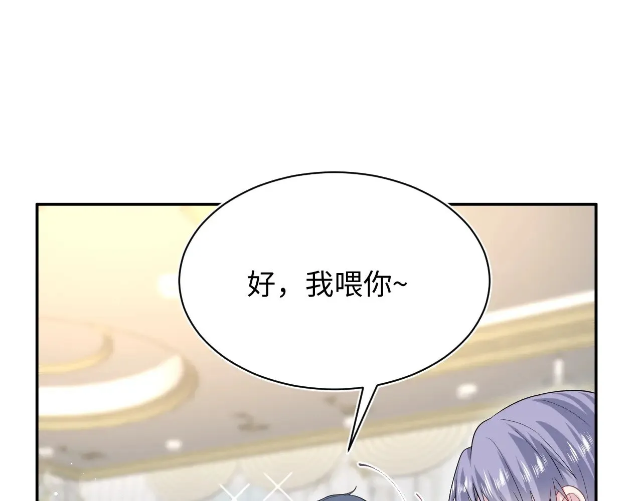 338 一桌男人一台戏58
