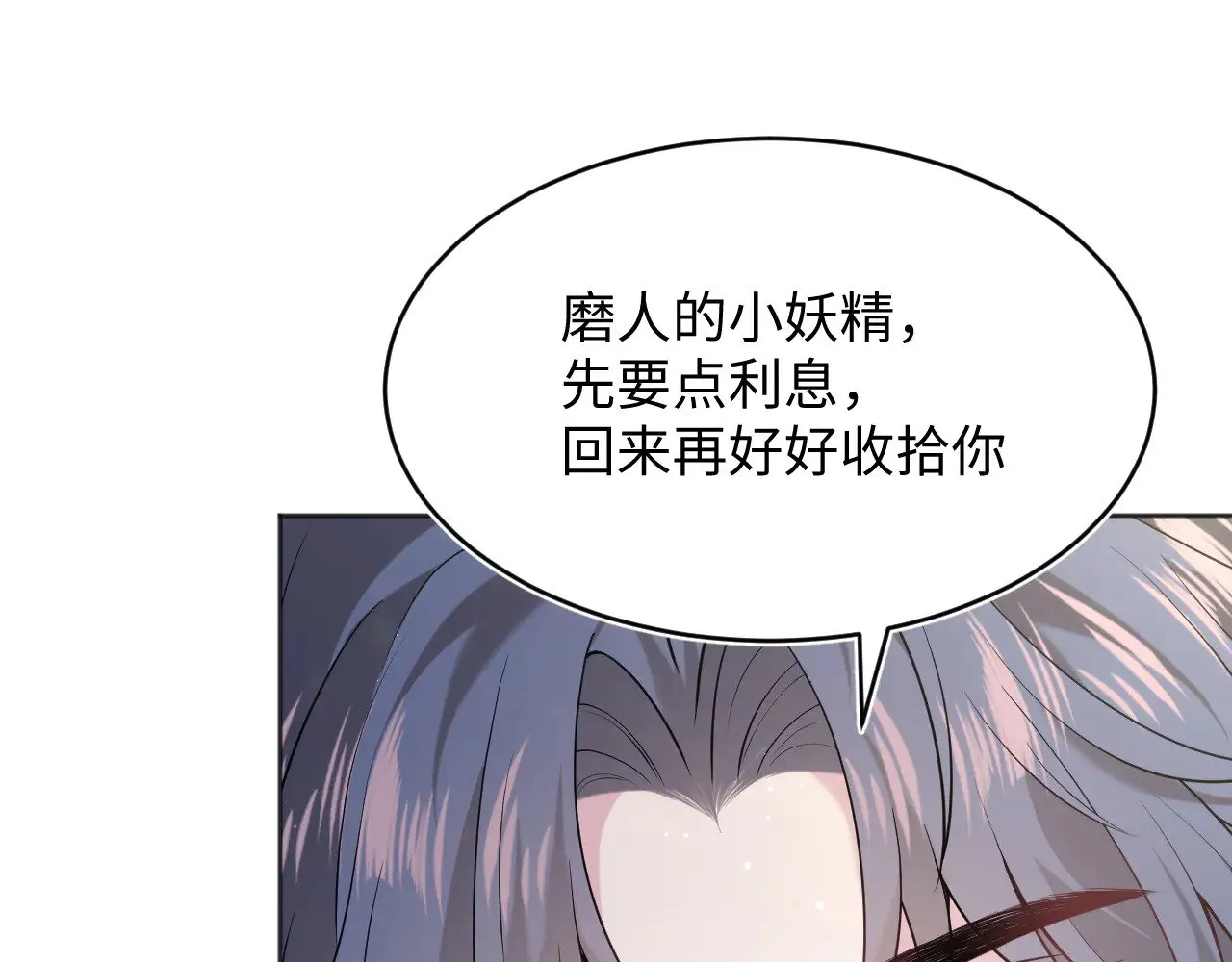 340 苦情小把戏95