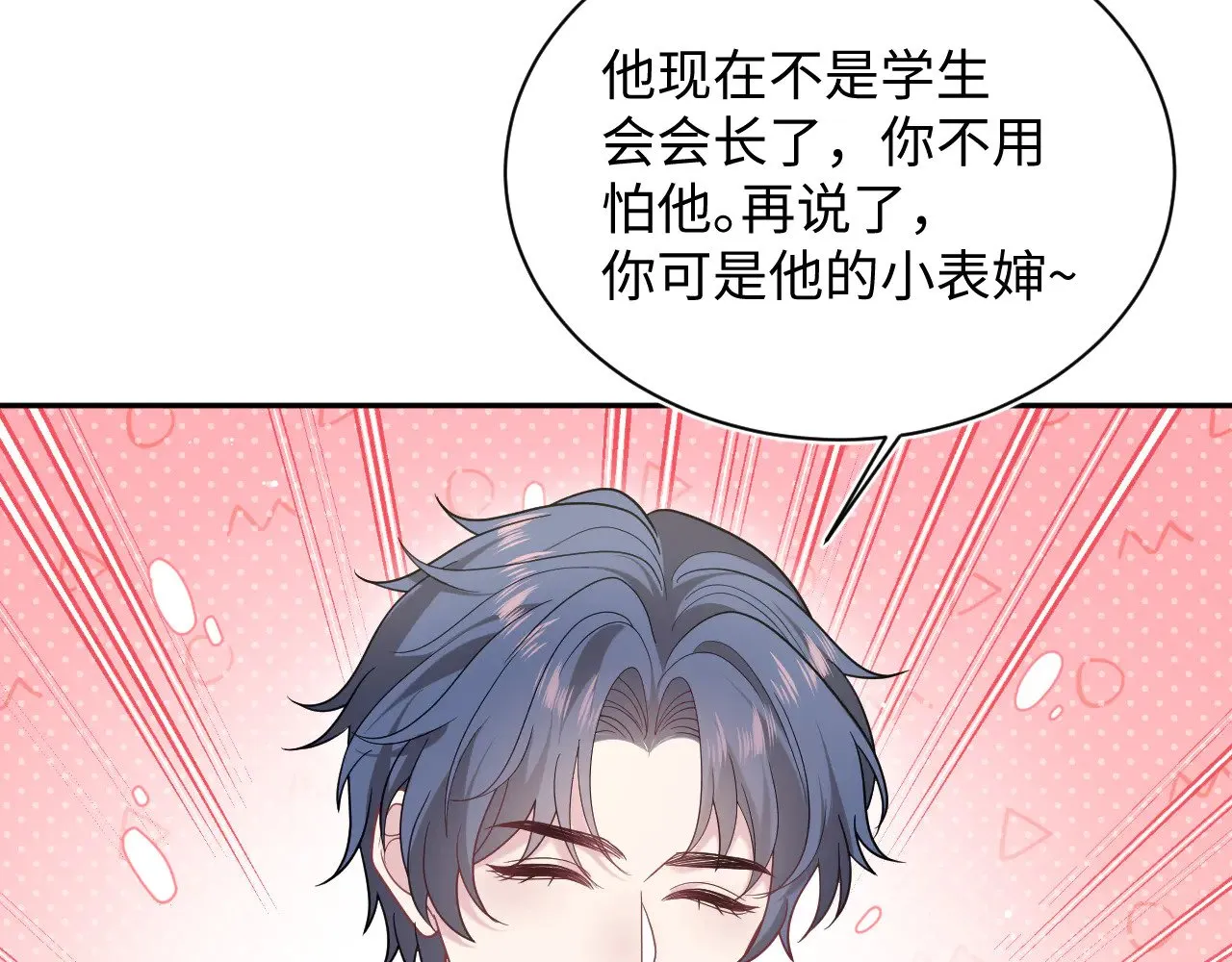 361 回家省亲记69