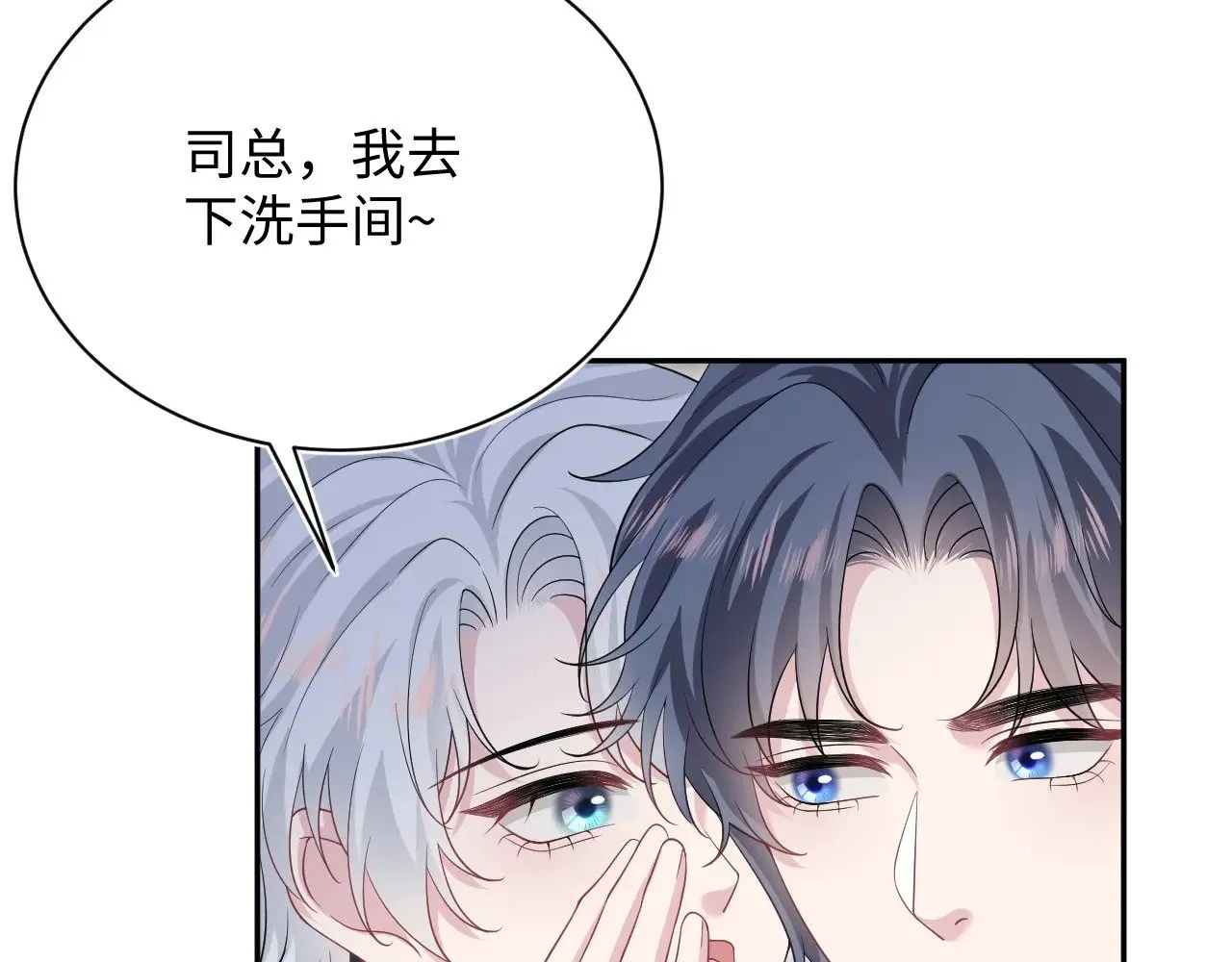 338 一桌男人一台戏63