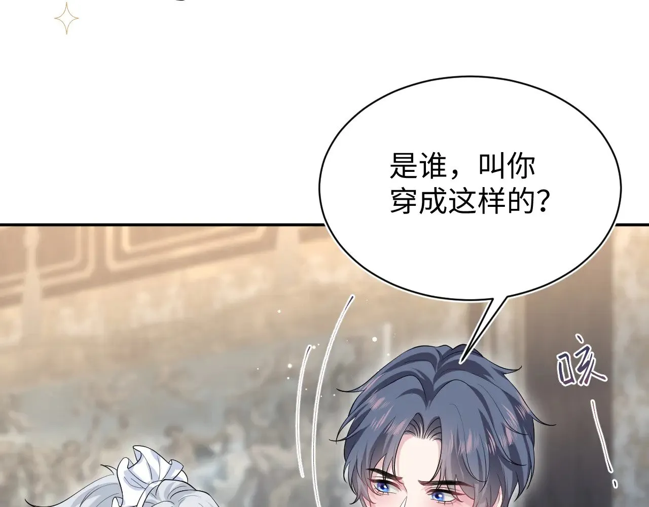 328 保姆是女仆大人19