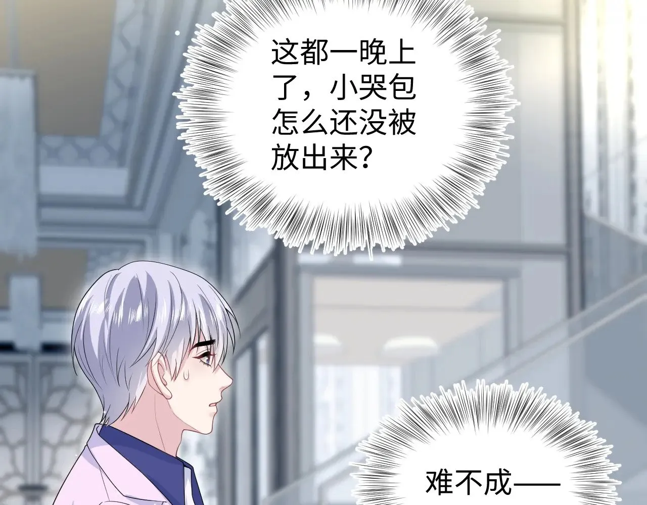 324 怎么和人设不一样！37