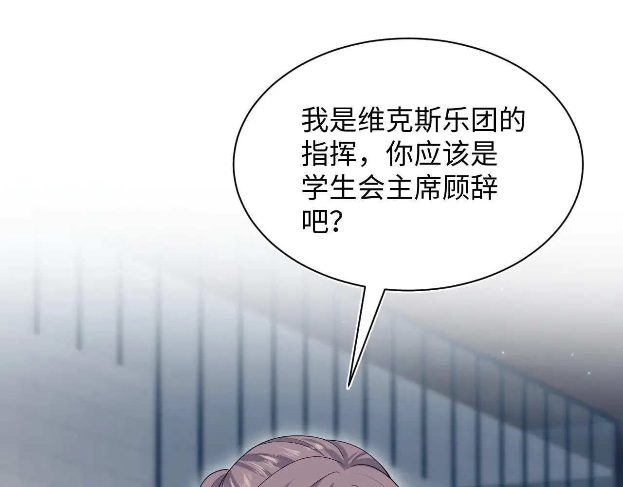 344 阴差阳错相遇了4