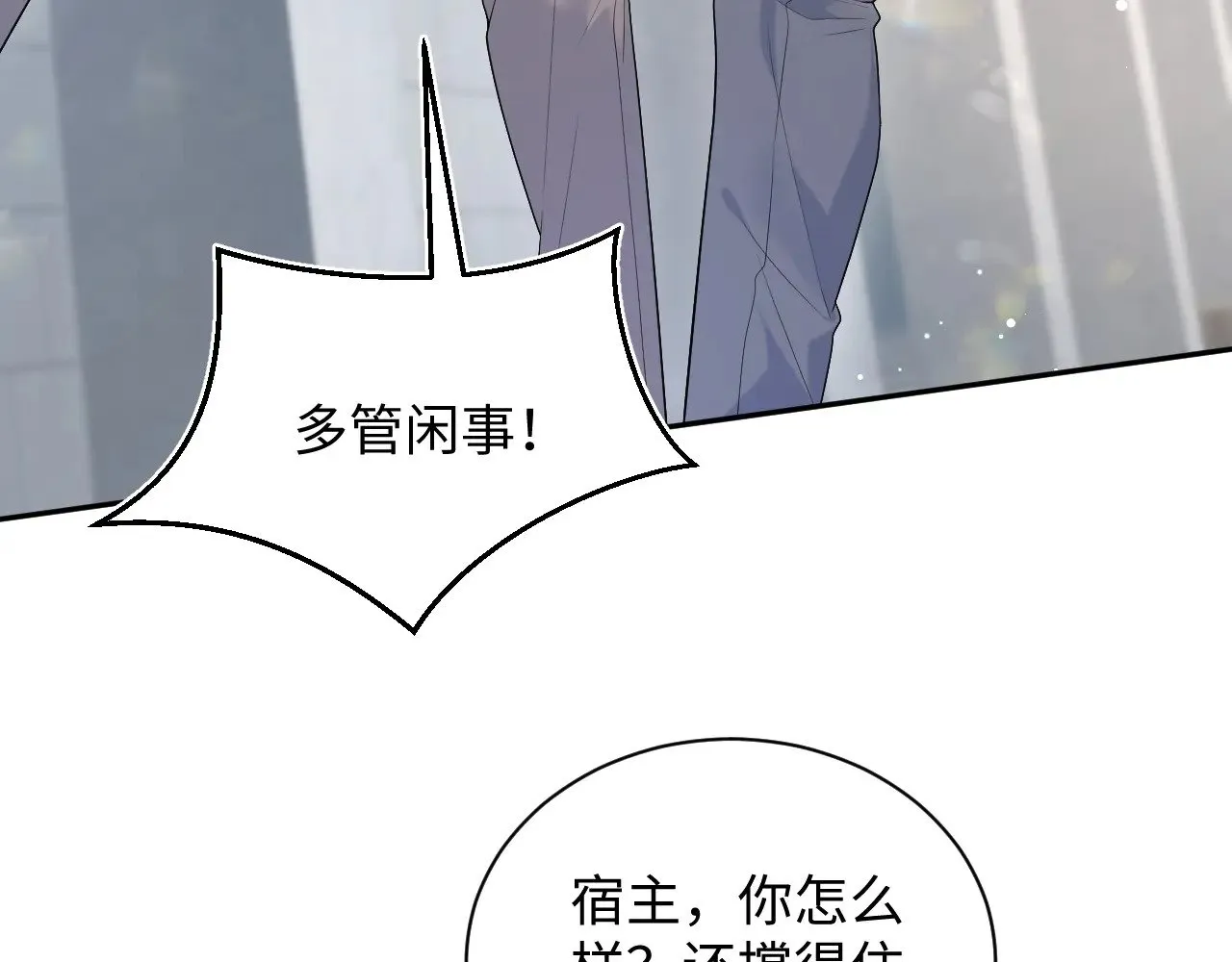 325 这个世界危机四伏16