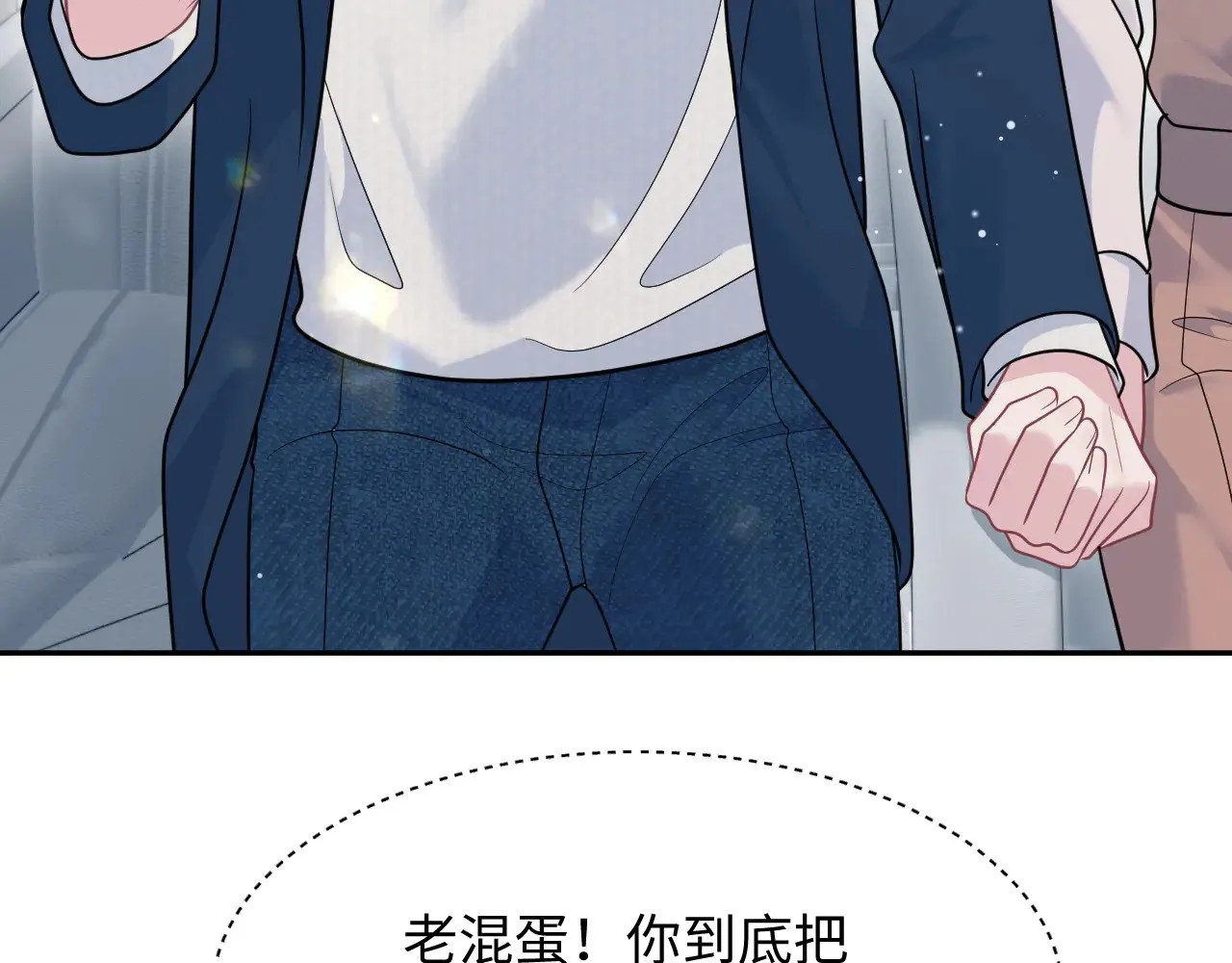360 你们不要再打啦76