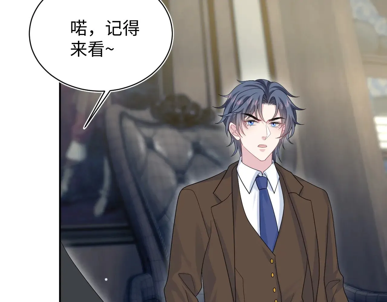 341 前任来袭64