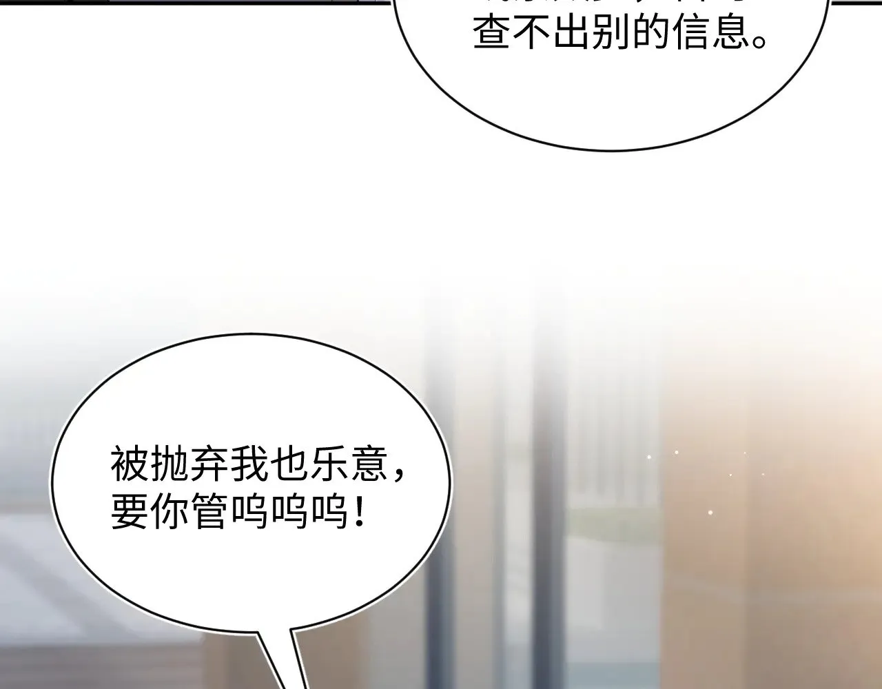 343 或许我们都该冷静一下75