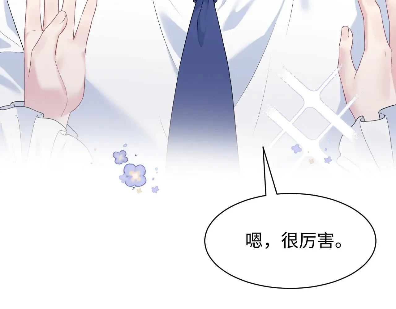 340 苦情小把戏57