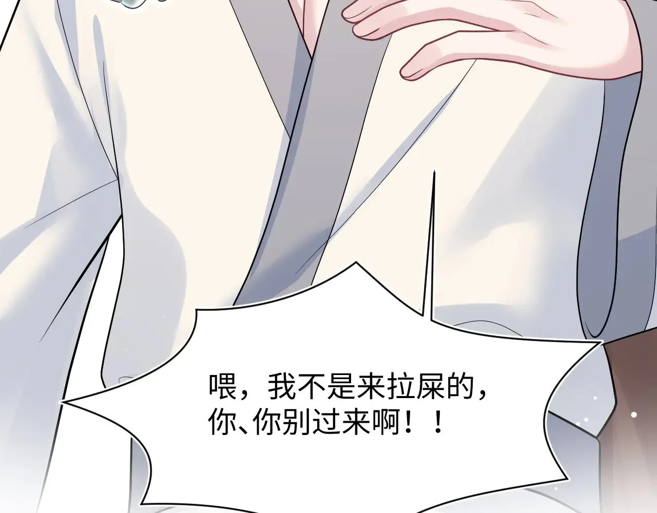 359 狗男人狗鼻子却怕狗59