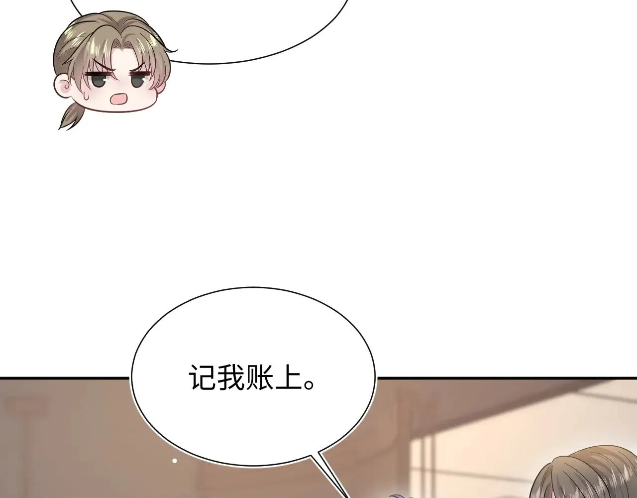 357 各怀鬼胎6