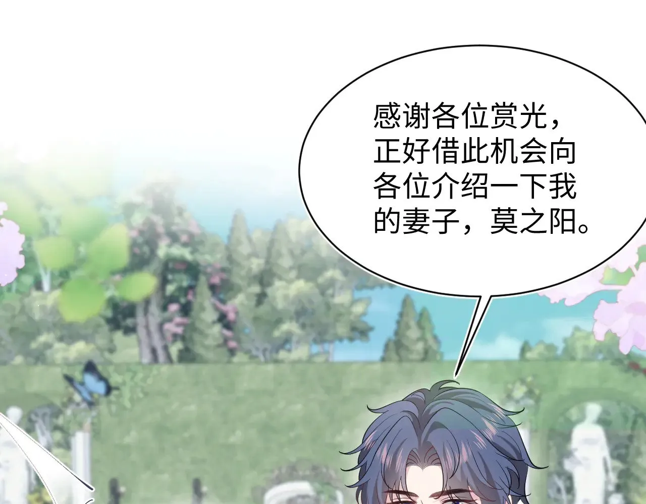 361 回家省亲记75