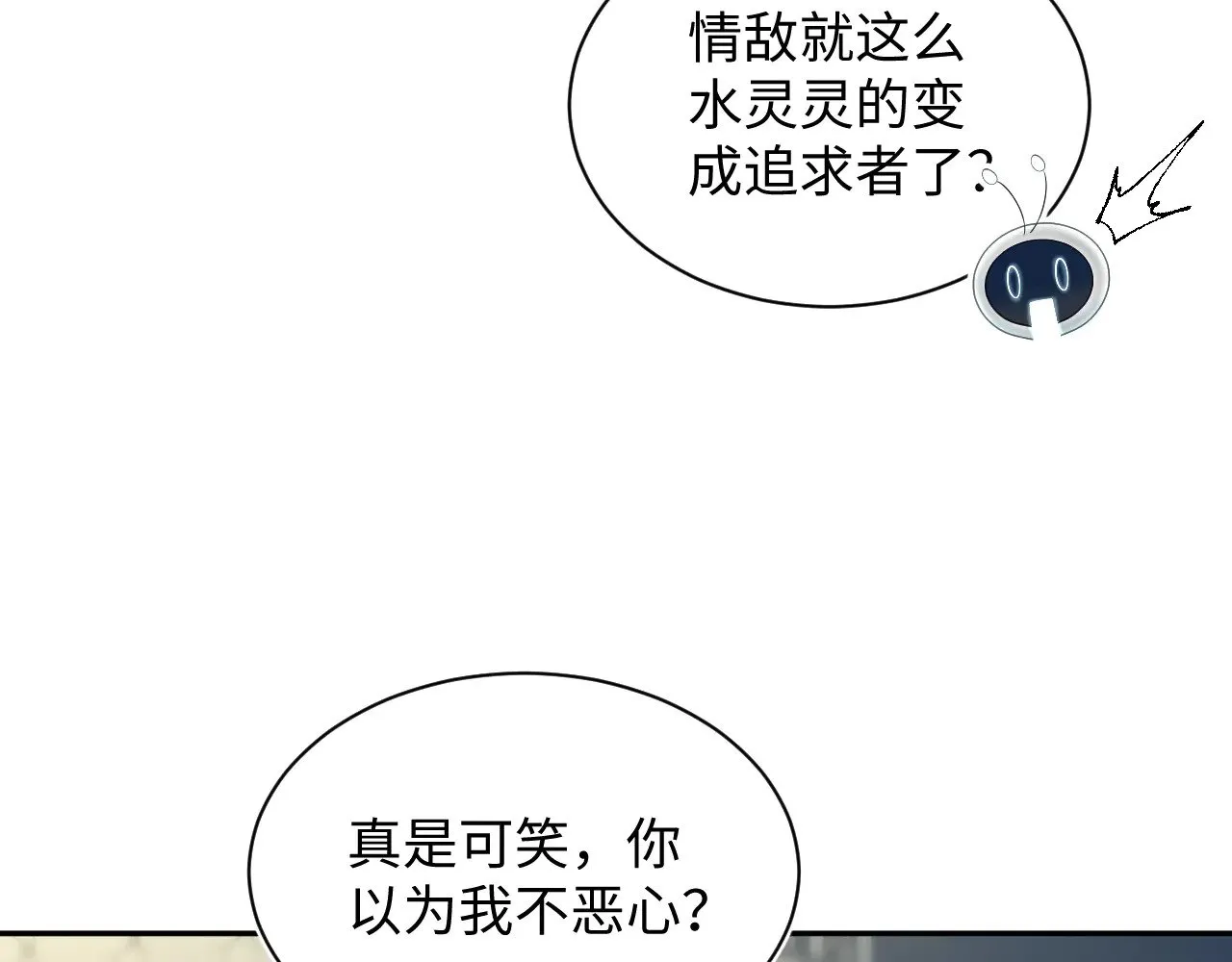 354 昔日情人大打出手68