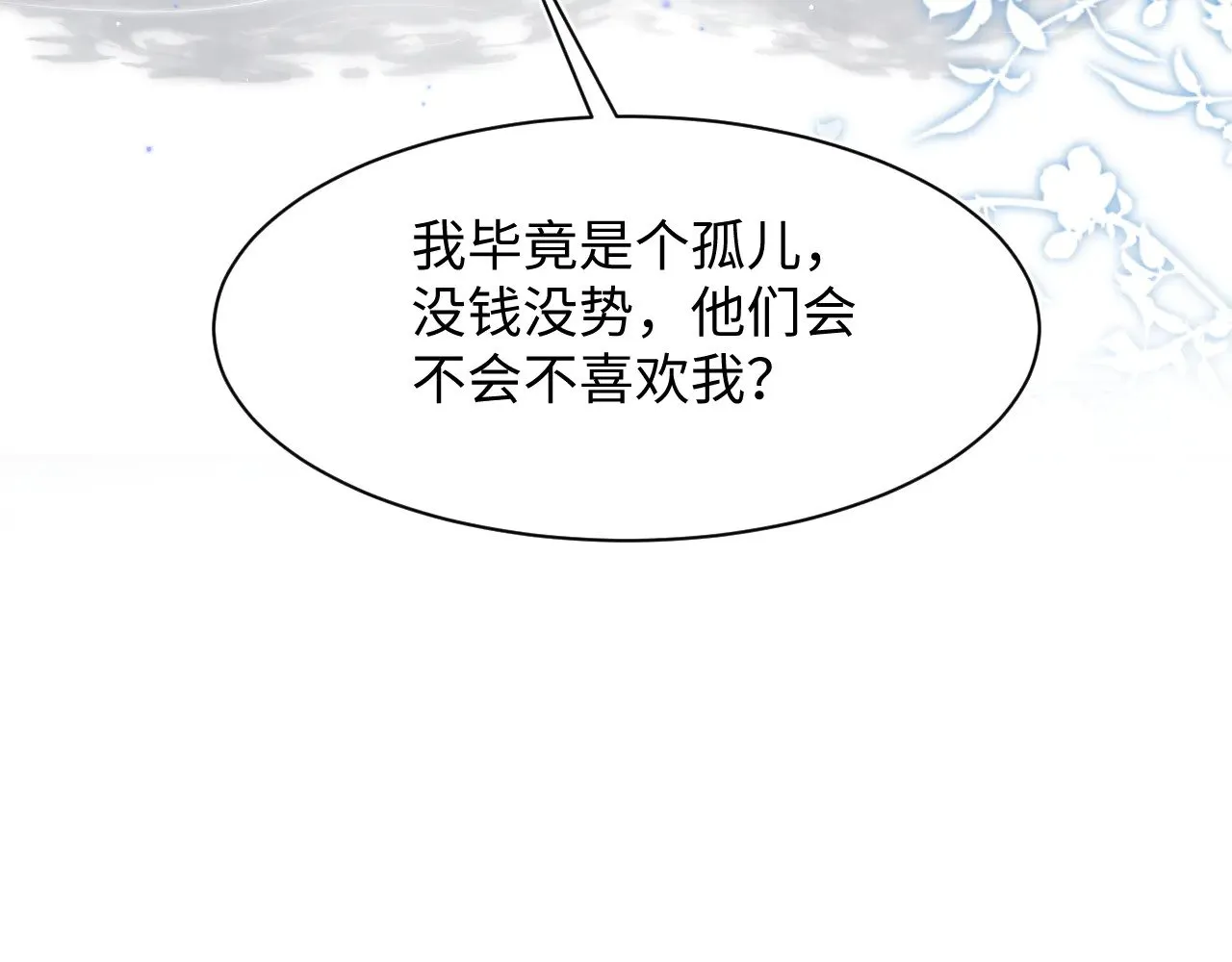 360 你们不要再打啦11