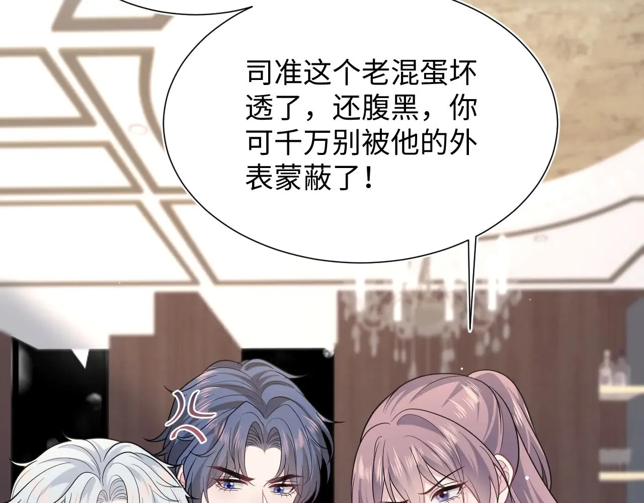 360 你们不要再打啦24