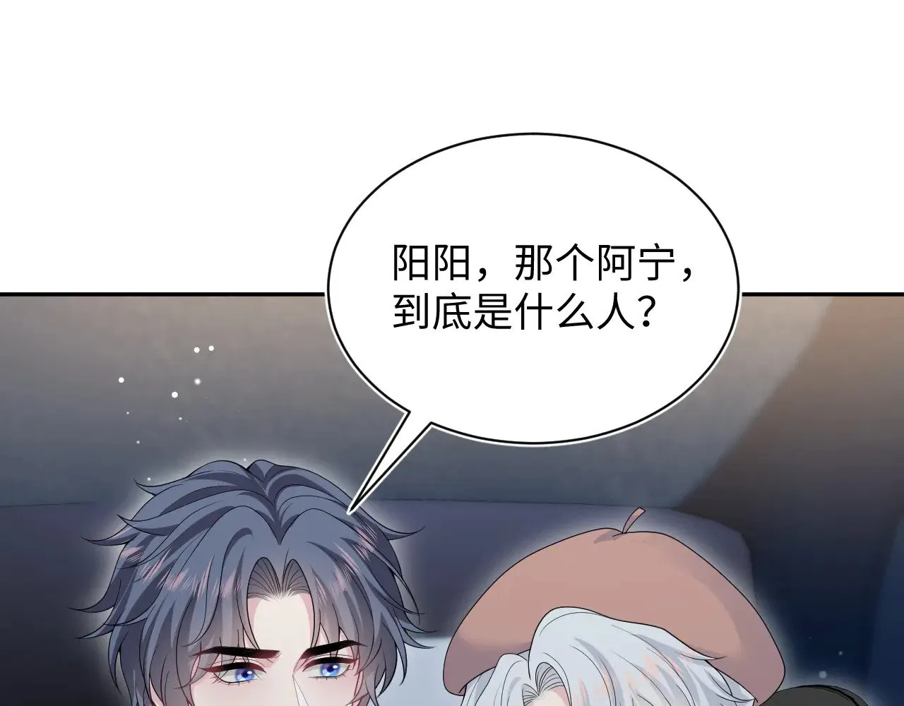 344 阴差阳错相遇了75