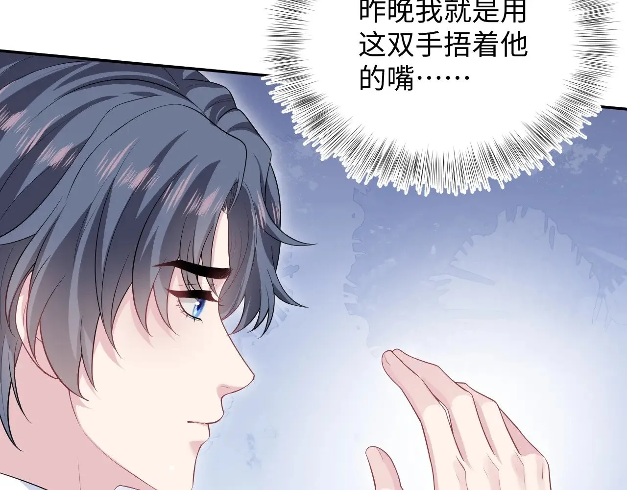 331 老板，我要辞职80