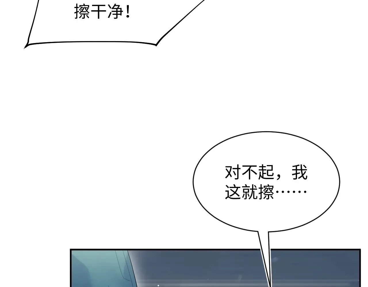 326 打工替友还债68